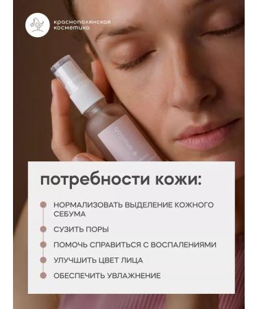 KRASNOPOLYANSKAYA COSMETICS Set Snaillab Niacinamide # 1 - Buy Online on GoSupps.com