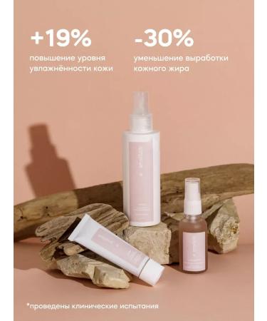 KRASNOPOLYANSKAYA COSMETICS Set Snaillab Niacinamide # 1 - Buy Online on GoSupps.com
