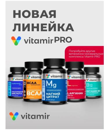 VITAMIR PRO Astaxantin made of micro -crossbreaks for youth 60 caps - Buy Online on GoSupps.com