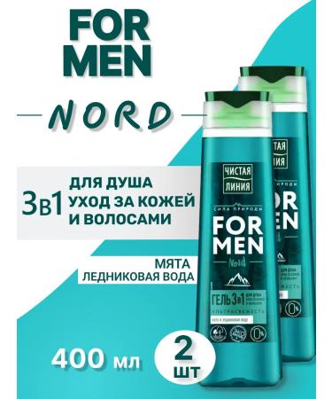 Clean line Soul Gel male ultrasound 400 ml 2 pcs