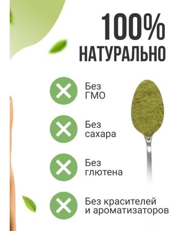 SNEKO GOLD Detox drink for losing weight broccoli + Witgrass 100 g - Buy Online on GoSupps.com