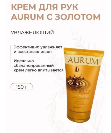 Belita Moisturum hand cream Aurum with gold 150 g