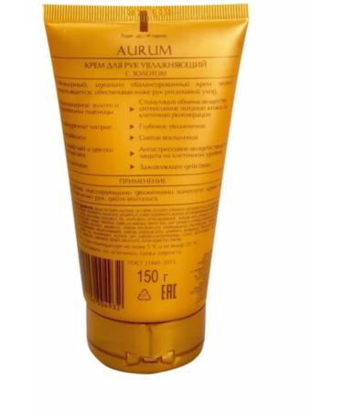 Belita Moisturum hand cream Aurum with gold 150 g - Buy Online on GoSupps.com