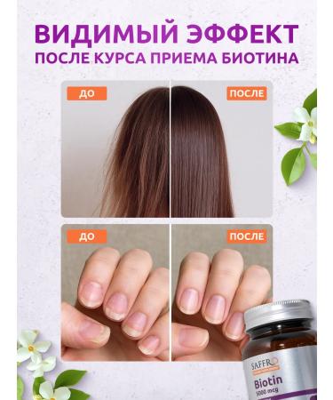 SAFFRO BIOTIN 5000 hair vitamins - Buy Online on GoSupps.com