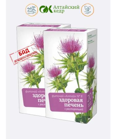Altai cedar Fitochi Altai 8 "Healthy liver" 20 f p 2UP