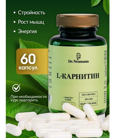 Dr Neumann L carnitine fat burner 870 mg 60 capsules