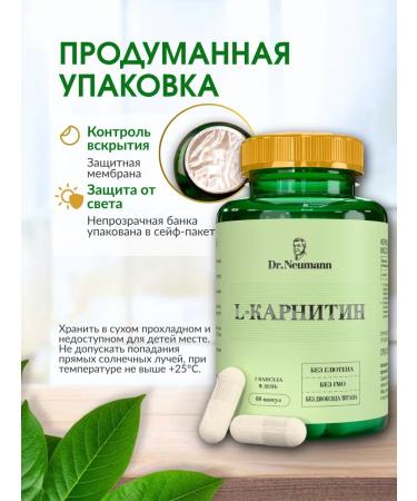 Dr Neumann L carnitine fat burner 870 mg 60 capsules - Buy Online on GoSupps.com