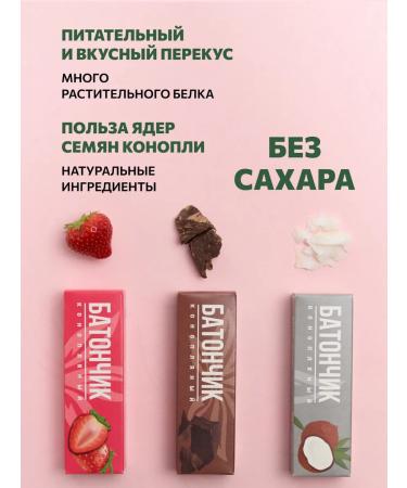 CONOPLECTICS Protein bars without sugar assorted 3 taste 9 pcs - Buy Online on GoSupps.com