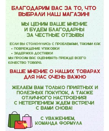 Altai cedar Fitochi Altai 8 "Healthy liver" 20 f p 3UP - Buy Online on GoSupps.com