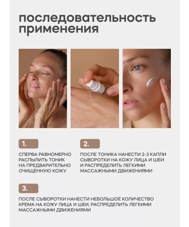 KRASNOPOLYANSKAYA COSMETICS Set of mucin for skin health No. 2 - Buy Online on GoSupps.com