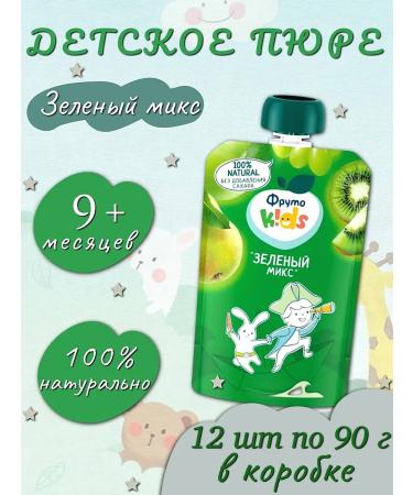 Frutonyanya Puree children's Frutokids green mix 12 pcs 90 g