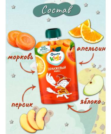 Frutonyanya Puree children's Frutokids orange mix 12 pcs 90 g - Buy Online on GoSupps.com