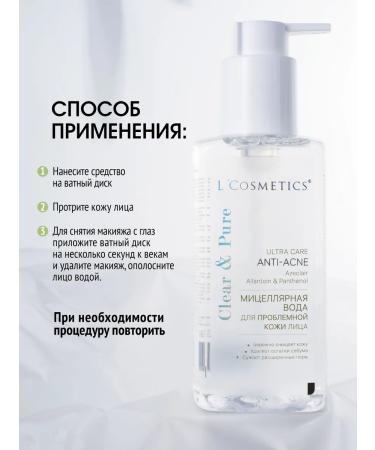 LCOSMETICS Micellar water for problem skin 275 ml Anti-oakne - Buy Online on GoSupps.com
