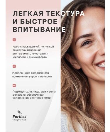 Purific Anti -aging moisturizer with retinol - Buy Online on GoSupps.com