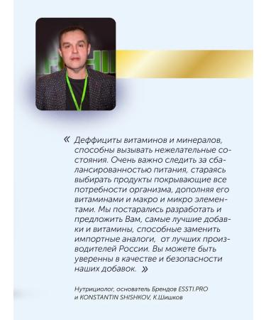 KONSTANTIN SHISHKOV Vitamin D3 5000 IU Capsule D + K2 - Buy Online on GoSupps.com