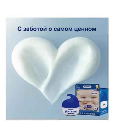 AHAZ Moisturizing baby cream with milk protein - Buy Online on GoSupps.com