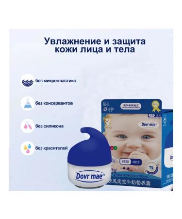 AHAZ Moisturizing baby cream with milk protein - Buy Online on GoSupps.com