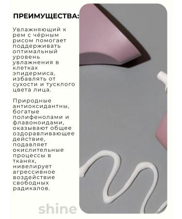 Haruharu Moisturizer with black rice Wonder Black Rice Cream - Buy Online on GoSupps.com