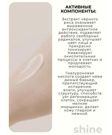 Haruharu Moisturizer with black rice Wonder Black Rice Cream - Buy Online on GoSupps.com