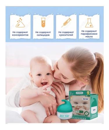 AHAZ Moisturizing children's cream with avocado - Buy Online on GoSupps.com