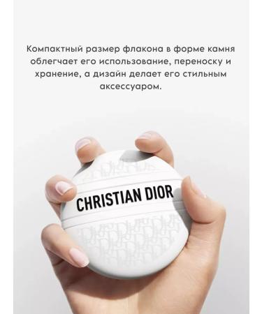 La Sultane de Saba Restoring hand lips and bodies Dior - Buy Online on GoSupps.com