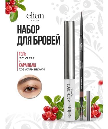 ELIAN RUSSIA Set of eyebrows gel Architect + pencil T.02 Warm Brown