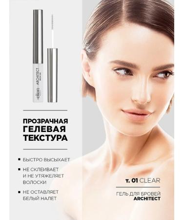 ELIAN RUSSIA Set of eyebrows gel Architect + pencil T.02 Warm Brown - Buy Online on GoSupps.com