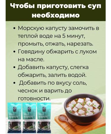 MIDORI Sea cabbage boiled-dry for soups and salads 50g - Buy Online on GoSupps.com