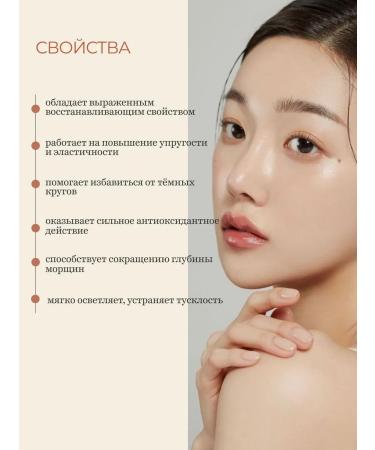 Beauty of Joseon Eye serum anti -aging from dark circles - Buy Online on GoSupps.com