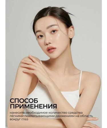 Beauty of Joseon Eye serum anti -aging from dark circles - Buy Online on GoSupps.com