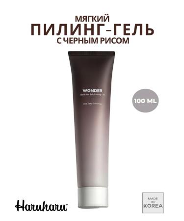 Haruharu Black rice of Black Rice Peeling Gel Black Rice