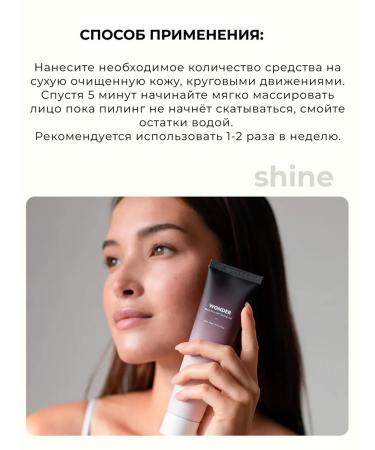 Haruharu Black rice of Black Rice Peeling Gel Black Rice - Buy Online on GoSupps.com