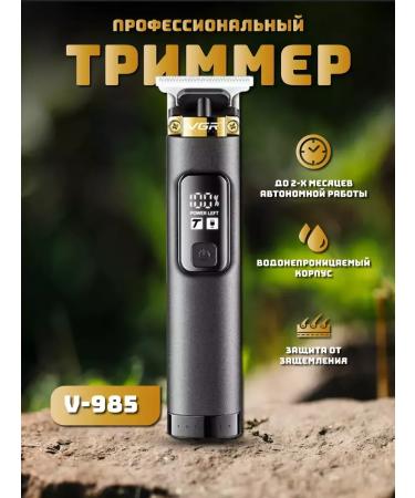 Women's razor Trimmer Epicrator - Buy Online on GoSupps.com