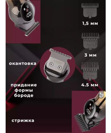 Razor Trimmer for BGR989 beard - Buy Online on GoSupps.com