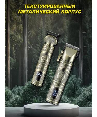trimmer for men Trimmer - Buy Online on GoSupps.com