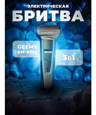 Razor Hair cutting machine GM-6582 - Buy Online on GoSupps.com