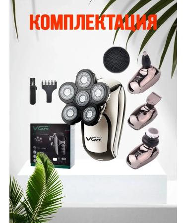 Trimmer razor - Buy Online on GoSupps.com