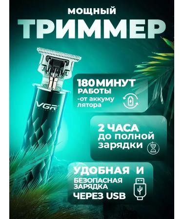 Razor trimmer for the nose and ears of male - Buy Online on GoSupps.com