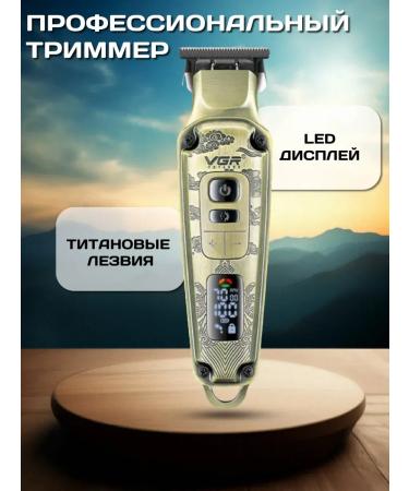 Trimmer For shaving Braun-0901 - Buy Online on GoSupps.com