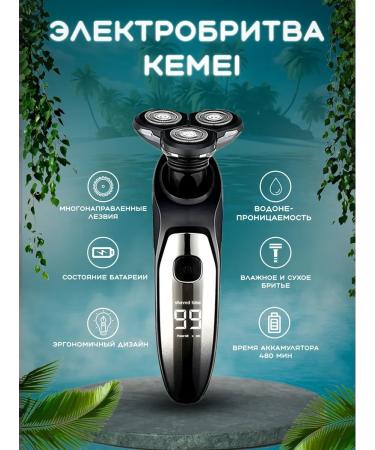 Trimmer Electric blower male