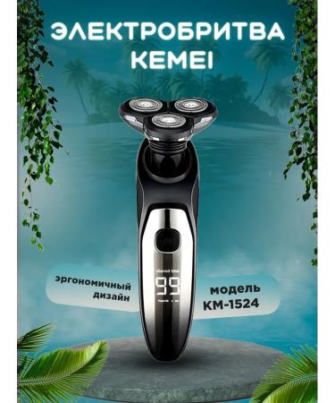 Trimmer Electric blower male - Buy Online on GoSupps.com