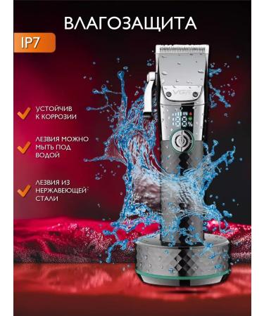 Trimmer For the nose of the male v682 - Buy Online on GoSupps.com