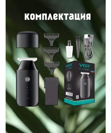 Trimmer for eyebrows - Buy Online on GoSupps.com