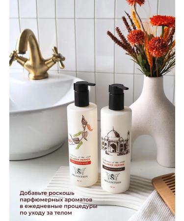 Selection Malabar Pepper 400 ml perfumed liquid soap. - Buy Online on GoSupps.com