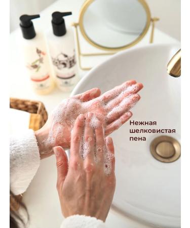 Selection Malabar Pepper 400 ml perfumed liquid soap. - Buy Online on GoSupps.com