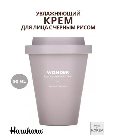 Haruharu Moisturizing face cream with black rice Black Rice Cream