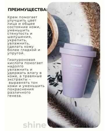 Haruharu Moisturizing face cream with black rice Black Rice Cream - Buy Online on GoSupps.com