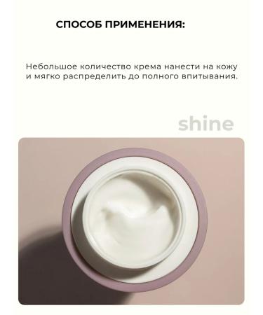 Haruharu Moisturizing face cream with black rice Black Rice Cream - Buy Online on GoSupps.com