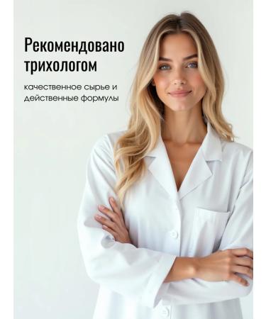 MIXBRAND Hair growth with red pepper and rosemary - Buy Online on GoSupps.com