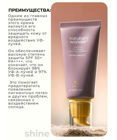 Haruharu Black Rice Cream Wonder Black Rice - Buy Online on GoSupps.com